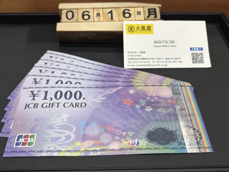 JCBギフトカード 買取~仙台駅からすぐ 仙台PARCO7F～