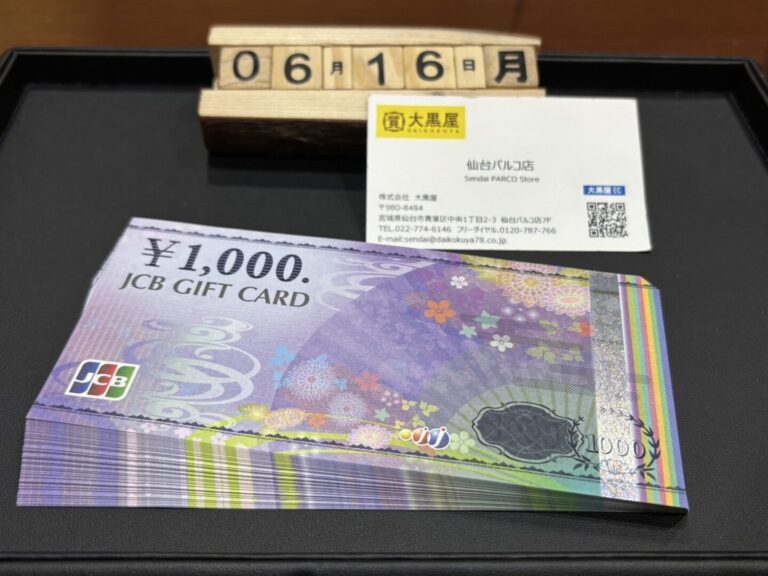 JCBギフトカード 買取~仙台駅からすぐ 仙台PARCO7F～