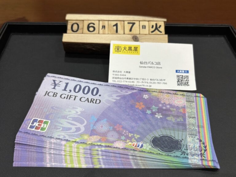 JCBギフトカード 買取~仙台駅からすぐ 仙台PARCO7F～