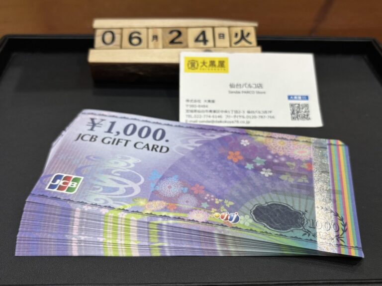 JCBギフトカード 買取~仙台駅からすぐ 仙台PARCO7F～