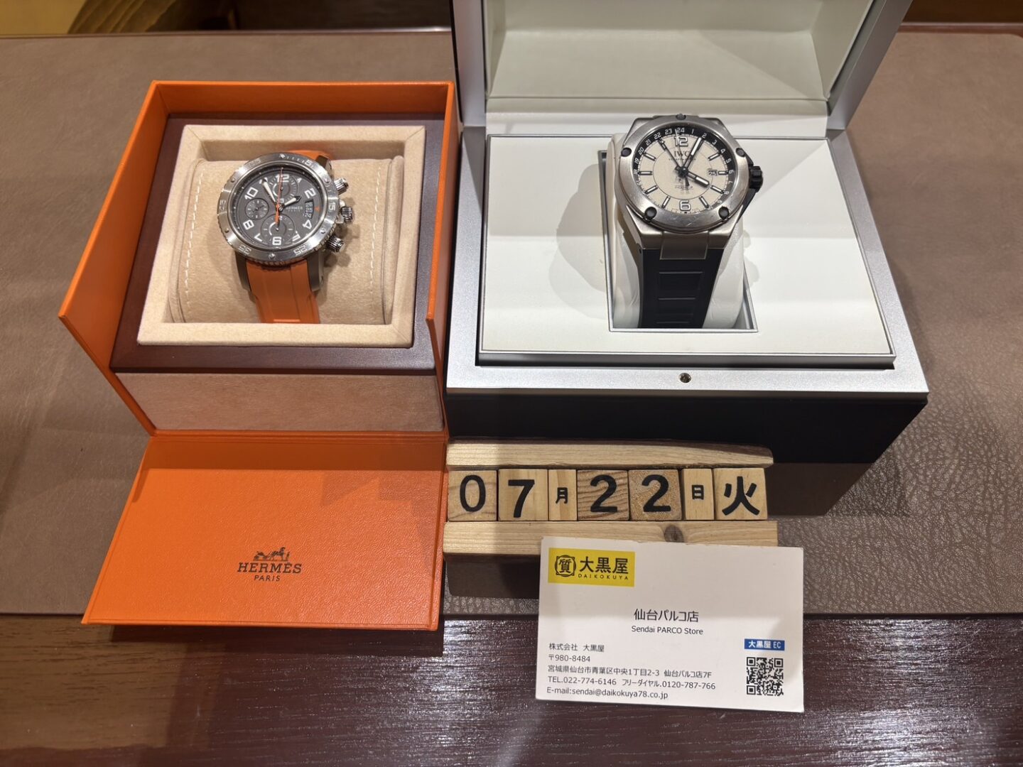 IWC IW326403　インヂュニア　CP2.941　クリッパーダイバーズ