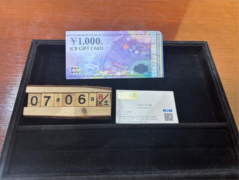 JCBギフトカード 買取~仙台駅からすぐ 仙台PARCO7F～