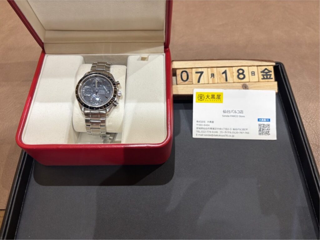OMEGA オメガ　スピードマスターデイト　3210-50　時計　買取.jpg