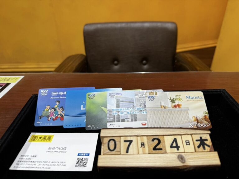QUOカード　買取　仙台PARCO　大黒屋 (2)