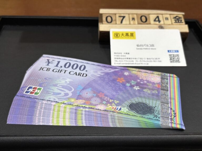 JCBギフトカード 買取~仙台駅からすぐ 仙台PARCO7F～