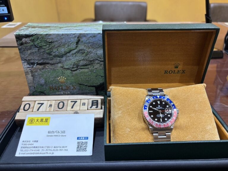 16700　買取　仙台Parco　GMTマスター　大黒屋　時計　仙台
