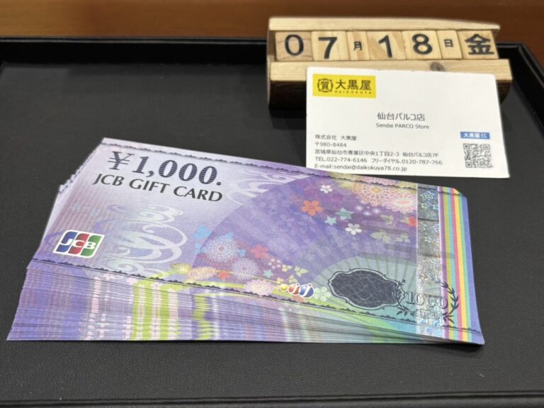 JCBギフトカード 買取~仙台駅からすぐ 仙台PARCO7F～