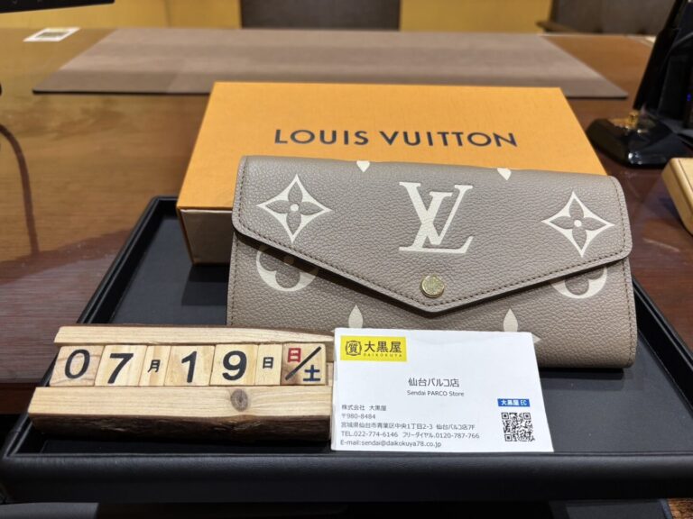 ルイヴィトン ニューウェーブ ジップ コンパクト M63790/マルチカラー ミュルティクレ 4 M60043 買取