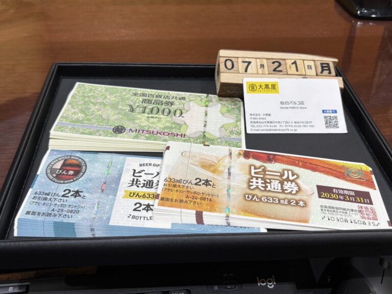 全国共通商品券　ビール券~仙台駅からすぐ 仙台PARCO7F～