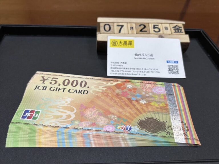 JCBギフトカード 買取~仙台駅からすぐ 仙台PARCO7F～
