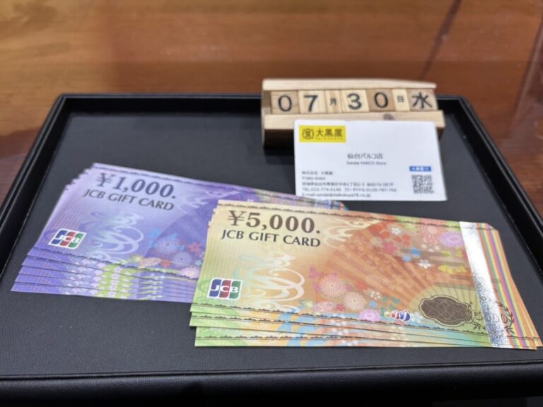 JCBギフトカード 買取~仙台駅からすぐ 仙台PARCO7F～