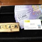 JCB　金券　買取　仙台PARCO　大黒屋