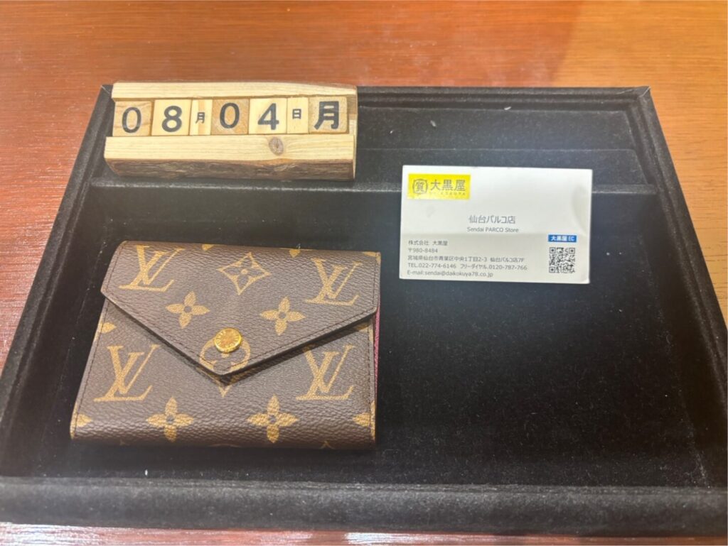 Louis Vuitton　ポルトフォイユ･ヴィクトリーヌ　M41938 買取