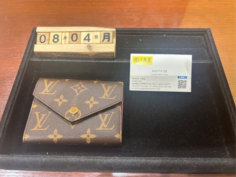 Louis Vuitton　ポルトフォイユ･ヴィクトリーヌ　M41938 買取