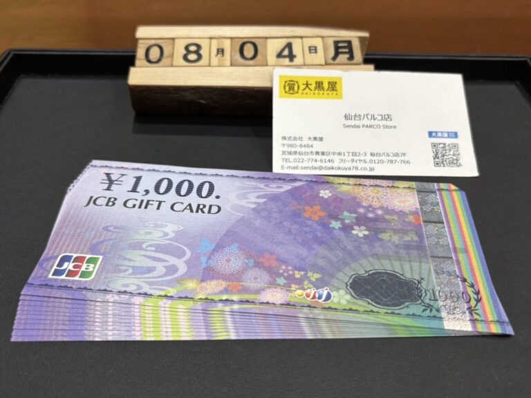 JCBギフトカード 買取~仙台駅からすぐ 仙台PARCO7F～