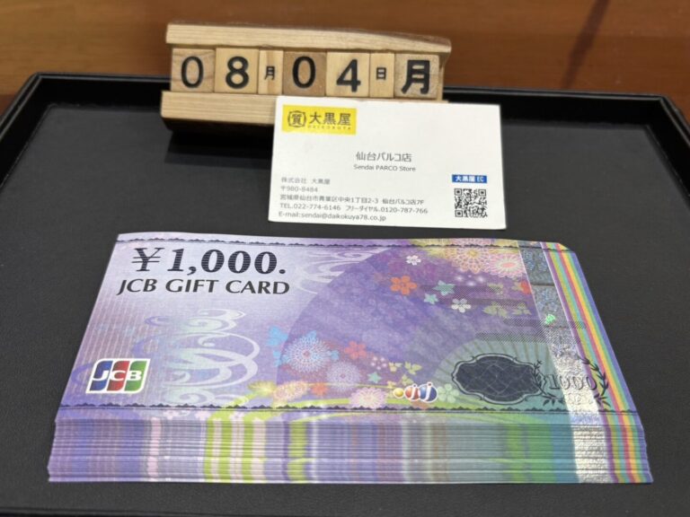 JCBギフトカード 買取~仙台駅からすぐ 仙台PARCO7F～