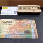 JCB　買取　金券　仙台パルコ　大黒屋