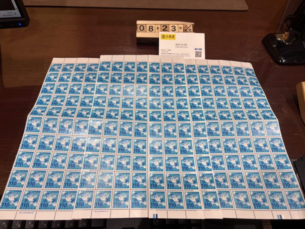 切手 金券 仙台 大黒屋 仙台パルコ店