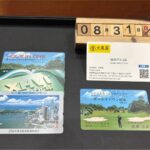 テレホンカード　買取　仙台　大黒屋　パルコ