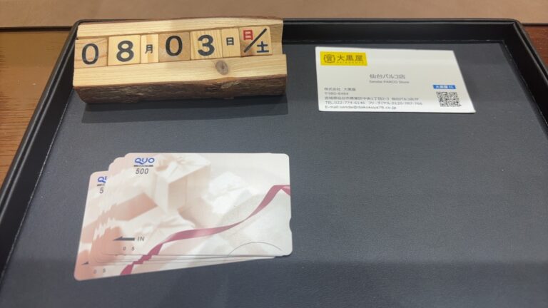 クオカード　 買取~仙台駅からすぐ 仙台PARCO7F～