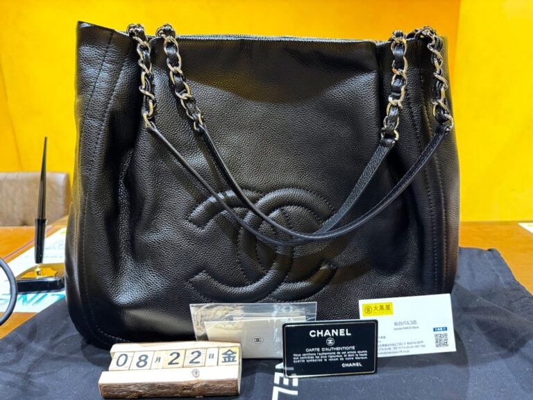 シャネル　CHANEL　チェーントート　キャビアスキン　買取