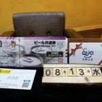 ビール券　QUOカード　買取　仙台PARCO　大黒屋