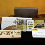 ビール券　買取　仙台PARCO店　大黒屋　7階　買取専門店