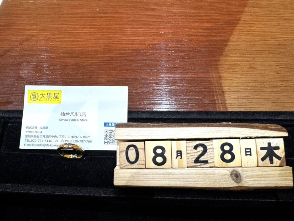 ブルガリ オンダリング　買取　仙台PARCO　大黒屋　750　K18