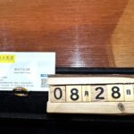 ブルガリ オンダリング　買取　仙台PARCO　大黒屋　750　K18