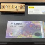 9.14.JCB　買取　仙台PARCO　大黒屋　17