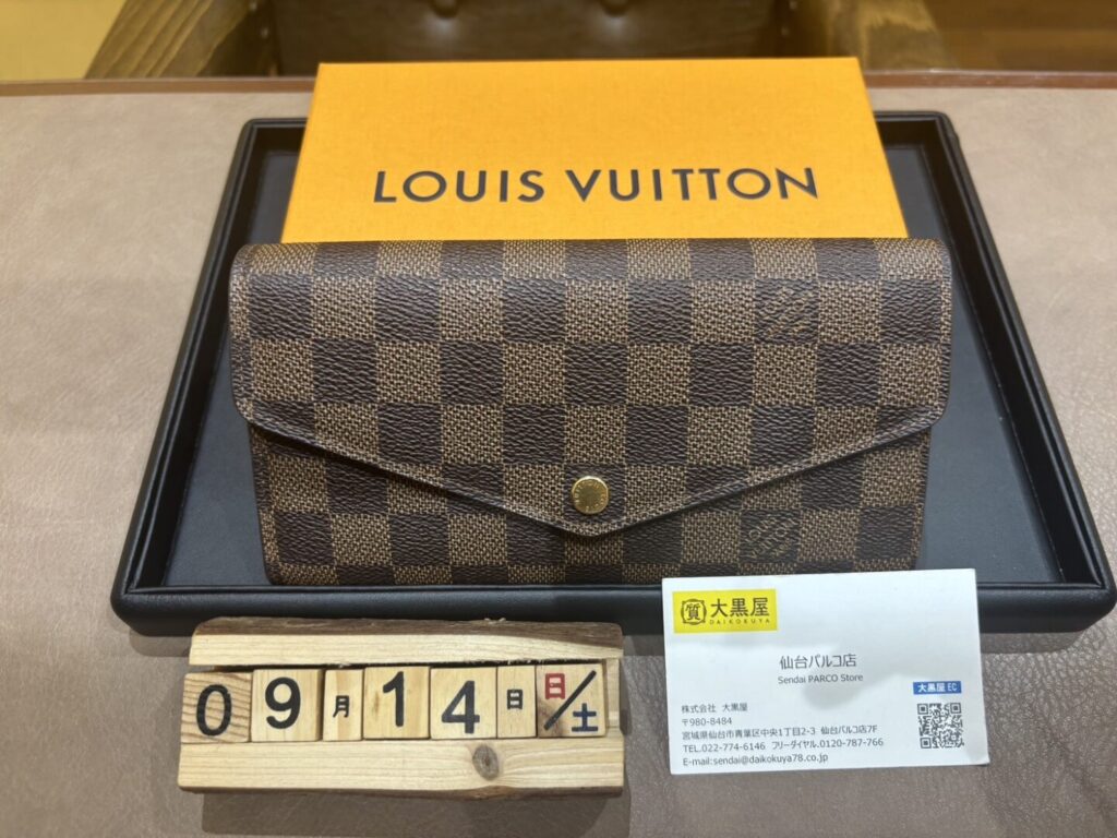 LV-ポルトフォイユ-サラ-ダミエ-N63209