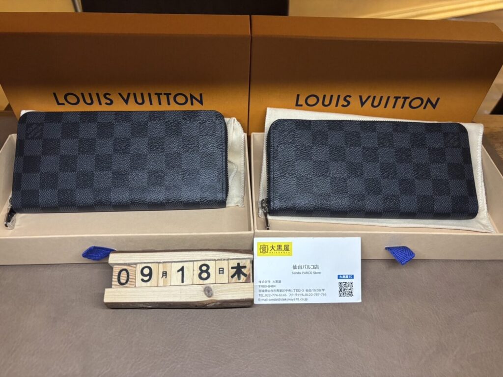 Louis Vuitton　ルイヴィトン　N00056　ジッピーウォレット・ホリゾンタル　買取