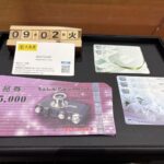 ヨドバシ商品券　QUOカード　買取　仙台PARCO　大黒屋