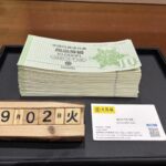 全国共通商品券　三越　買取　仙台PARCO　大黒屋