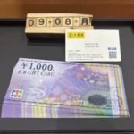 .仙台PARCO　買取　JCB　大黒屋　金券　ギフトカード
