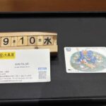 クオカード　金券　買取　大黒屋　仙台パルコ