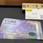 JCB.買取　仙台パルコ　大黒屋　金券
