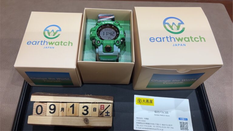 G-SHOCK MASTER OF G – MUDMAN 時計　買取