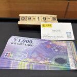 JCBギフトカード千円　20枚　95％　買取　大黒屋仙台