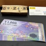 JCBギフトカード千円　95％　買取　大黒屋仙台