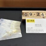 クオカード　金券　買取　大黒屋　仙台パルコ