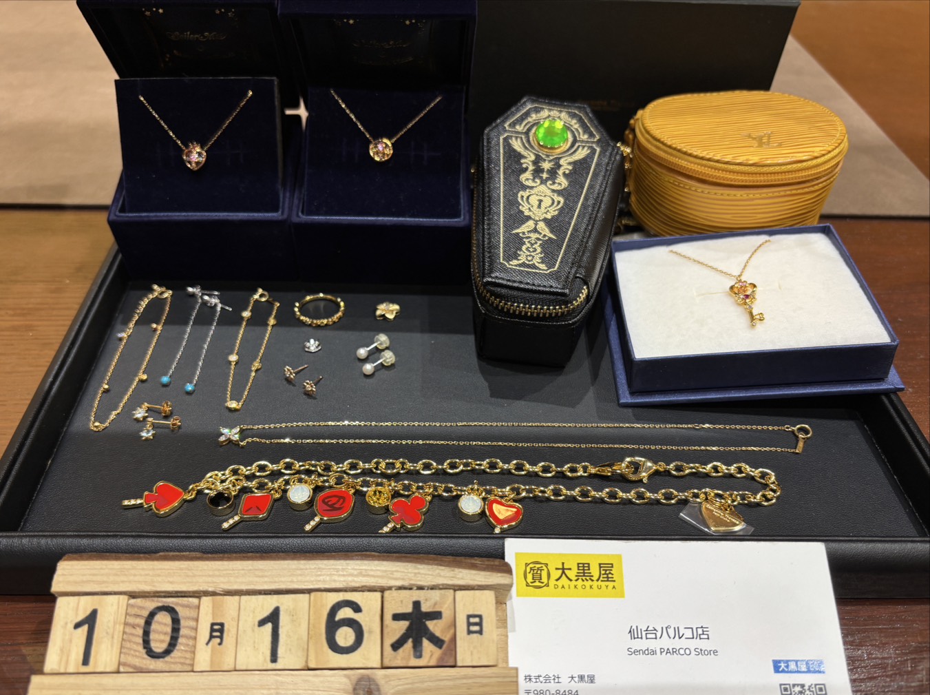 サマンサタバサ ルイヴィトン タサキ 貴金属 買取 大黒屋