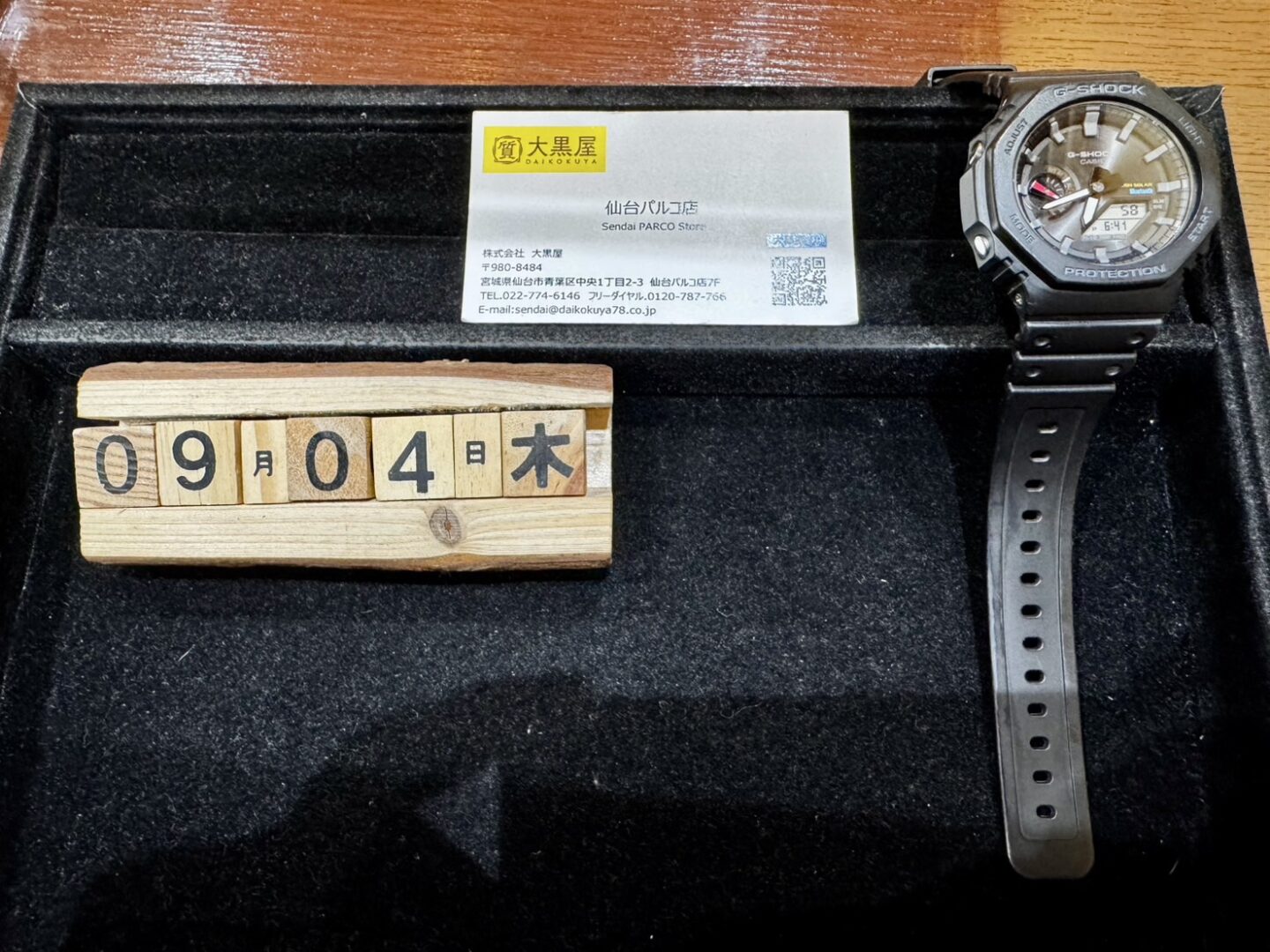 カシオ　ジーショック　時計　買取　仙台Parco