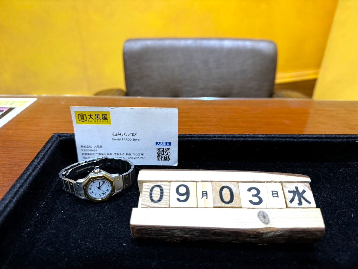 カルティエ　オクタゴン　買取　仙台Parco　大黒屋