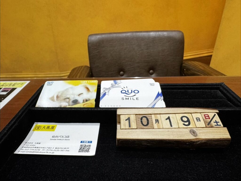 11.19.QUOｶｰﾄﾞ買取　金券　仙台PARCO　大黒屋