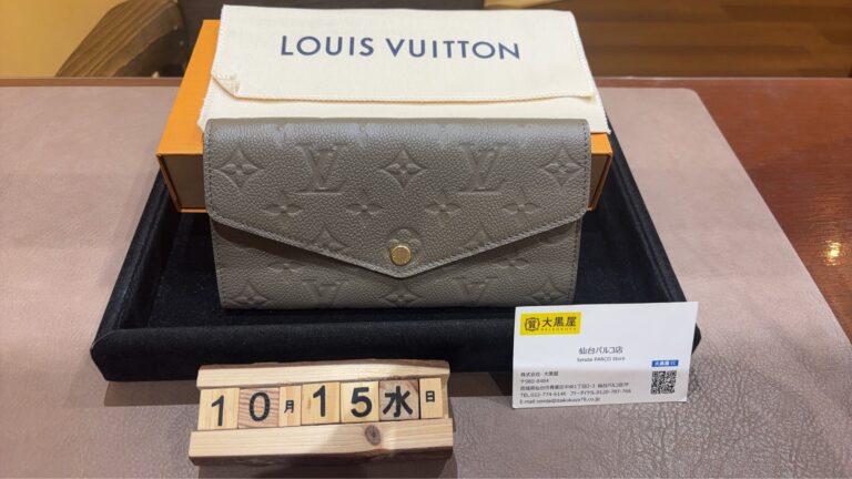 Louis Vuitton　ルイヴィトン　M25909　ポルトフォイユ･サラ　買取