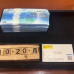 VJA　ギフトカード　商品券　買取　大黒屋仙台パルコ