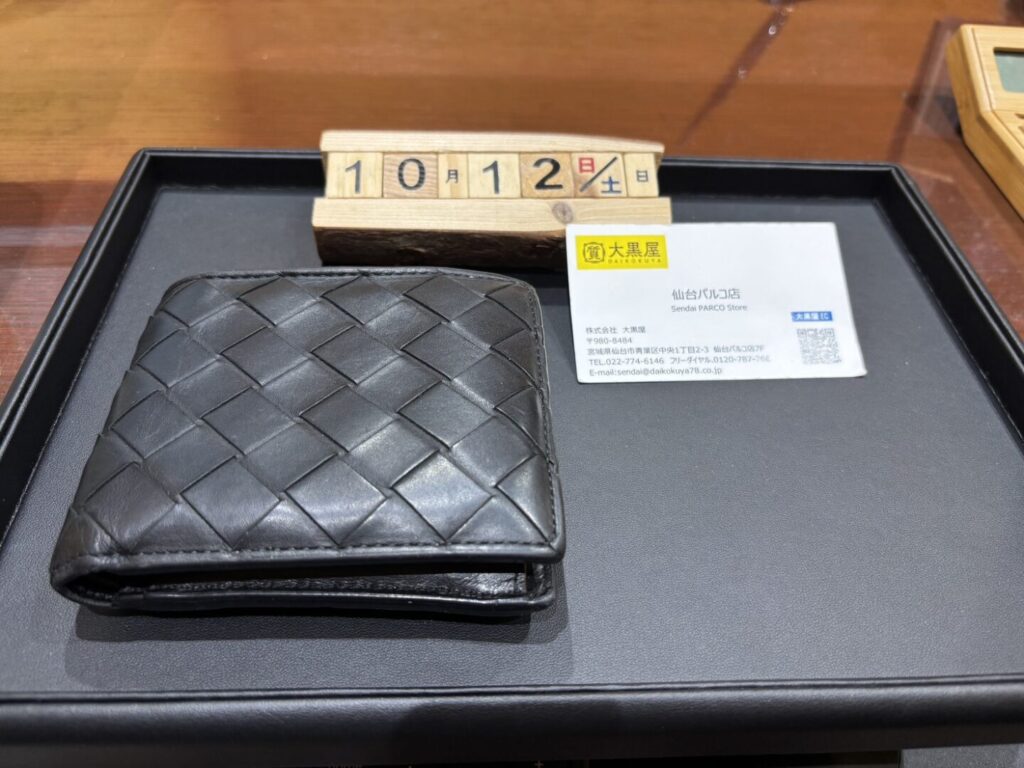 ボッテガ・ヴェネタ　BOTTEGA VENETA　イントレチャート　財布　買取