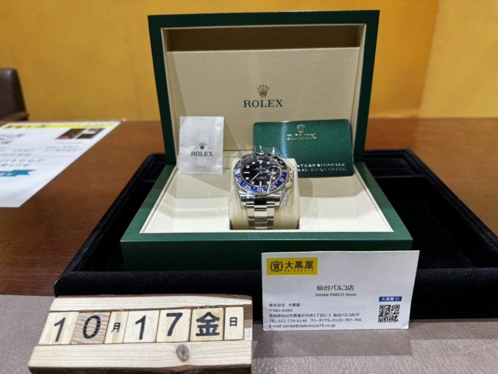 ROLEX ロレックス 126710BLNR GMTマスターⅡ バットマン 買取 仙台パルコ 大黒屋