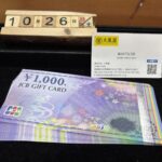 JCB　ギフトカード　買取　大黒屋　仙台パルコ